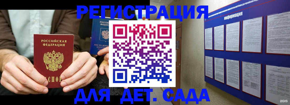 форма 3 в Могочи