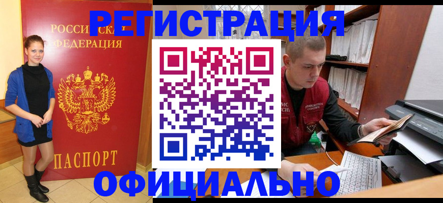 форма 3 в Могочи