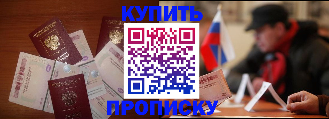 регистрация в Могочи